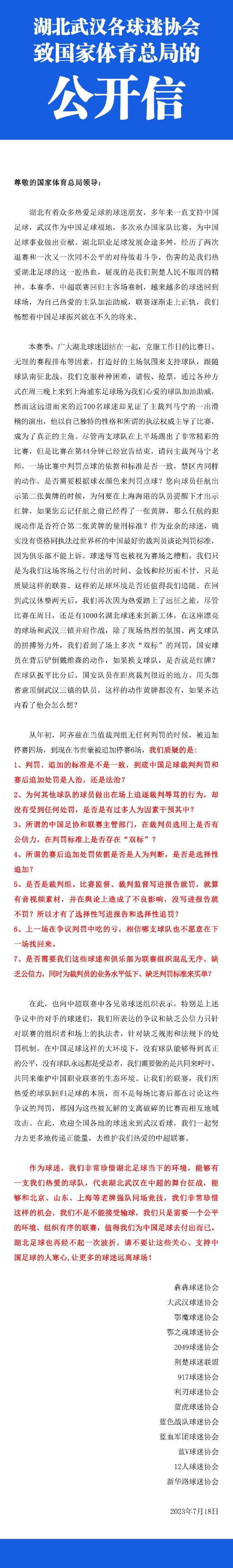 他最显著的特色是一个像是昆虫脑袋的头盔